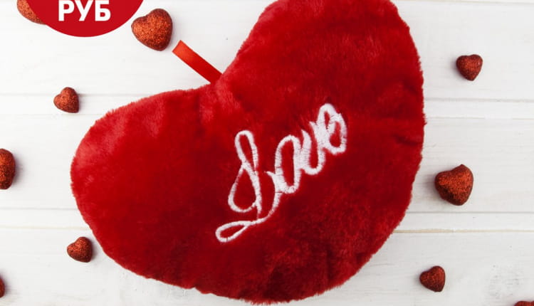 НОВИНКА! ️ Мягкое плюшевое сердце «Love» расскажет о ваших