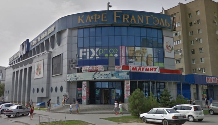 Магазин Fix Price в городе Волжский
