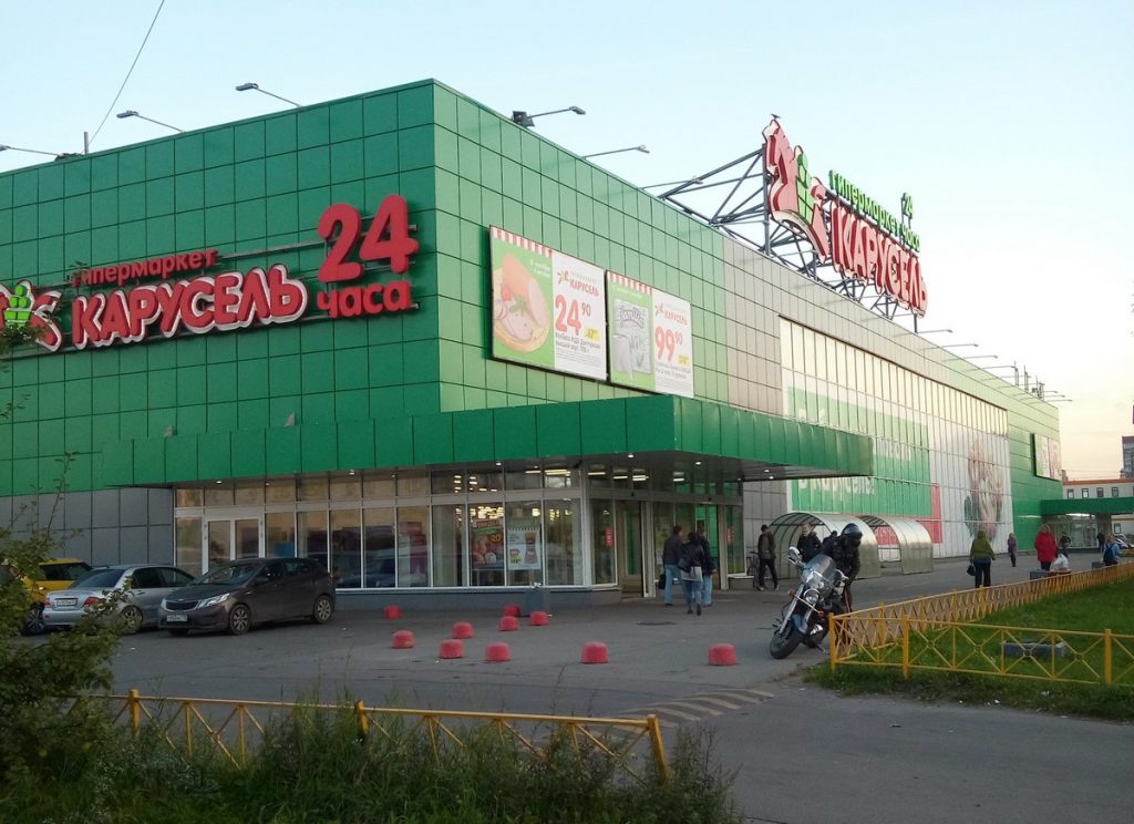 Магазин Лето В Новосибирске