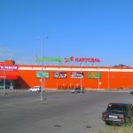Магазин Карусель, Волгоград. Каталог товаров, акции, вакансии.
