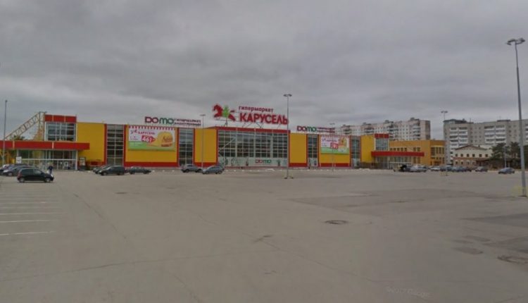 Магазин Карусель, Дзержинск. Каталог товаров, акции, вакансии.