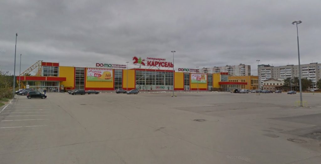 Магазины Города Дзержинска