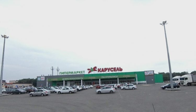 Магазин Карусель, Невинномысск. Каталог товаров, акции, вакансии.