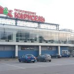 Гипермаркет Карусель в городе Нижний Новгород. Свежий каталог товаров со сниженными ценами, действующие акции в Карусели.