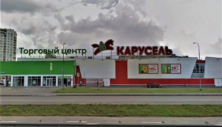 Магазин Карусель, Уфа. Каталог товаров, акции, вакансии.