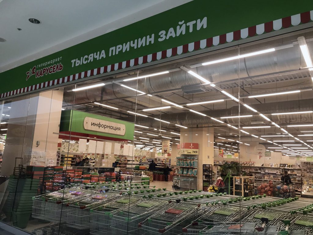 Магазины В Тц Мега Самара