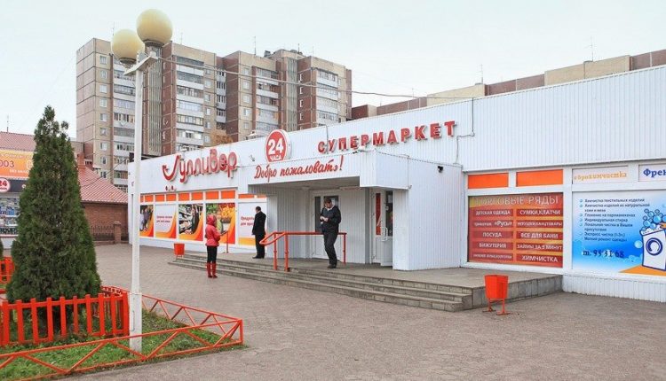 «Гулливер» на ул. Рябикова, 49а — первый супермаркет