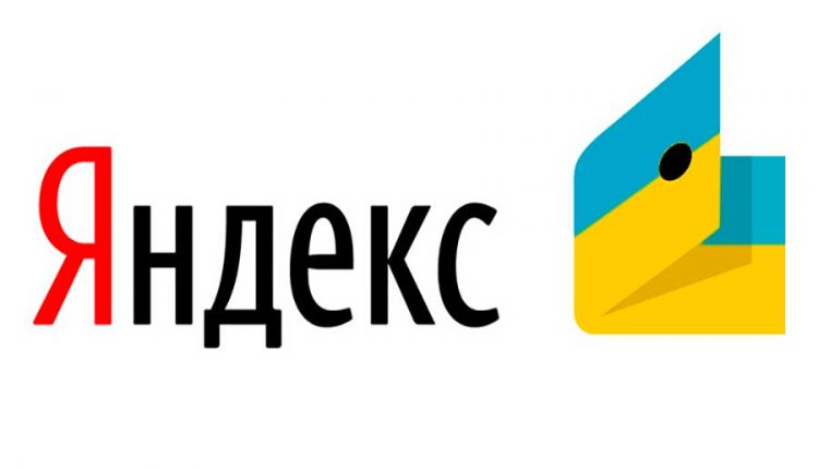Вывод Яндекс Денег в Украине