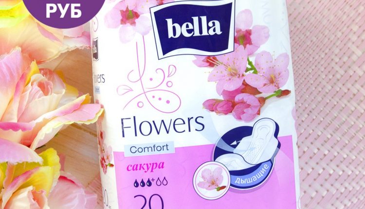 НОВИНКА! Женские гигиенические прокладки “Bella Flowers Comfort” с