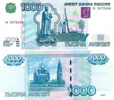 банкноты банка России