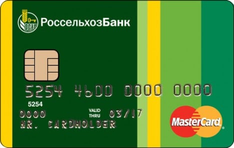 кредитные карты Россельхозбанка