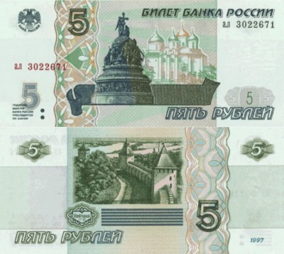 билет банка России