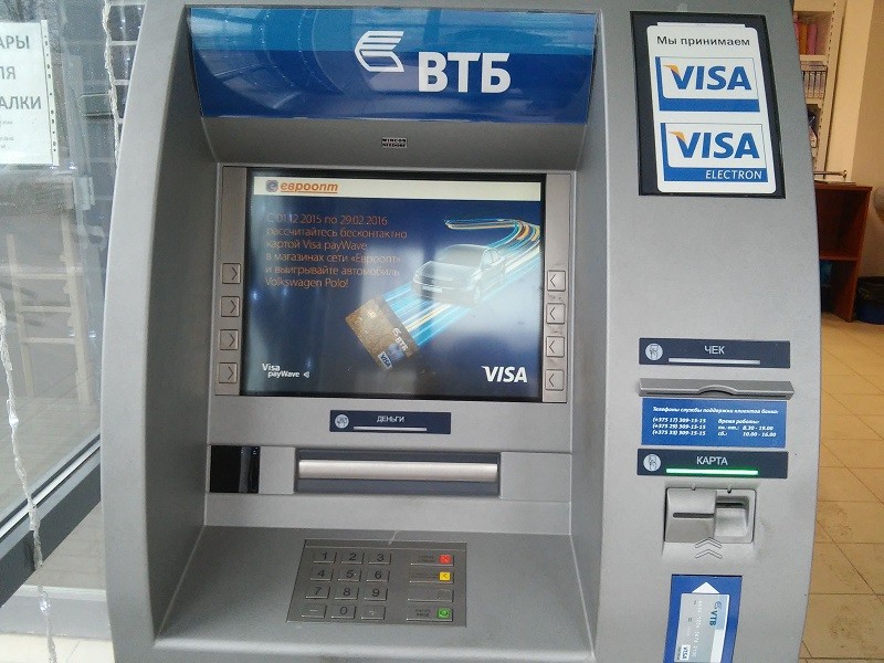Перевод денег с карты ВТБ на другую карту через банкомат