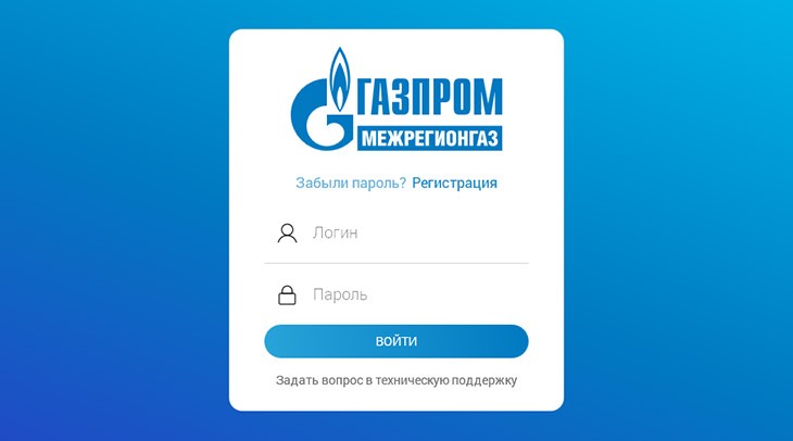 Мркгкраснодар рф и компания "Газпром Межрегионгаз Краснодар"