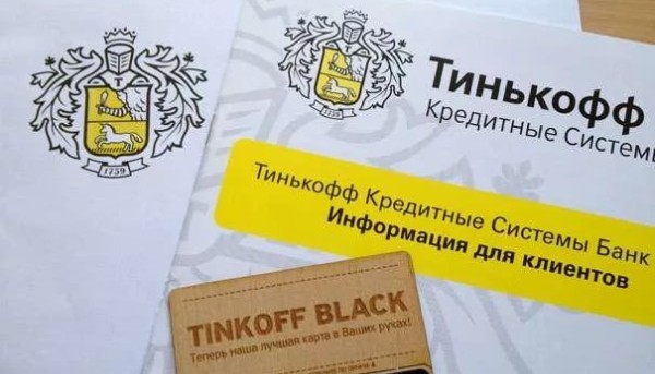 Открытие вклада в Тинькофф банке