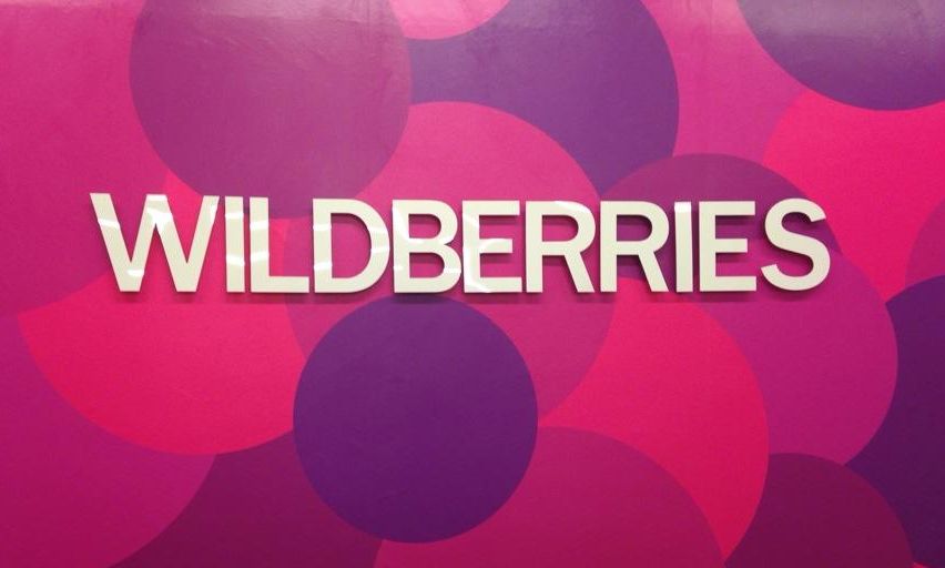 Wildberries Интернет Магазин Одежды Каталог