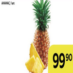 Цена ананасов в Магните