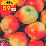 Цена на сезонные яблоки в Дикси