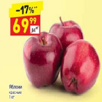 Цена красных яблок в Дикси