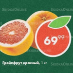 Цена грейпфрутов в Пятерочке