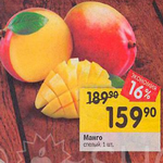 Цена манго в Перекрестке