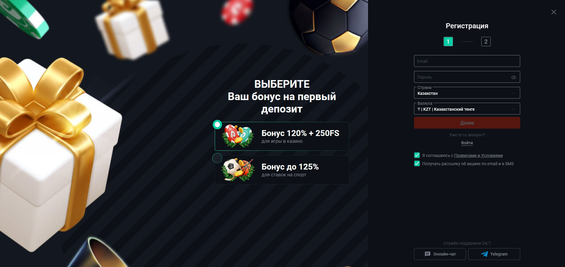Форма регистрации в Pin Up казино Регистрация в Пин Ап казино